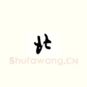 北