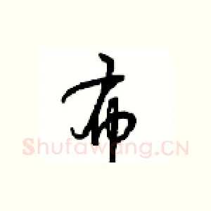 布