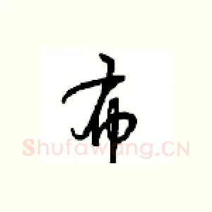 布