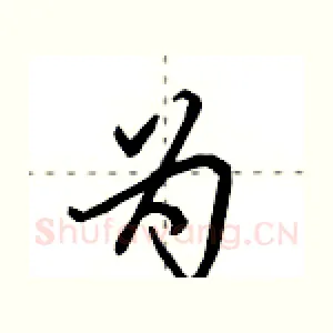 为