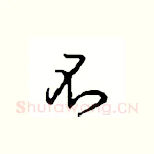 不