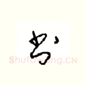 书