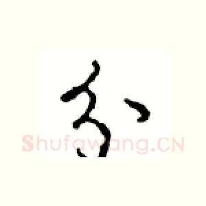 分