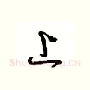 上