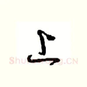 上