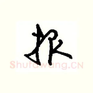 报