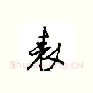 表
