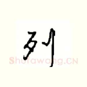 列