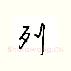 列