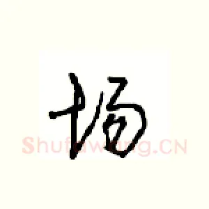场