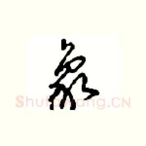 象