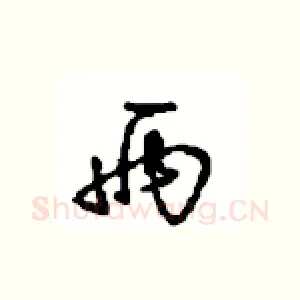 两