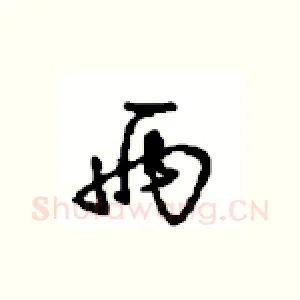 两