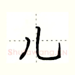 儿