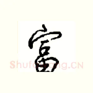 富