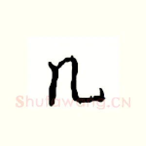 几