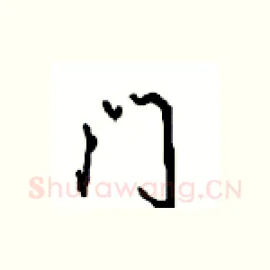 门