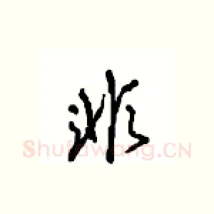 非
