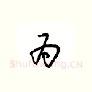 为