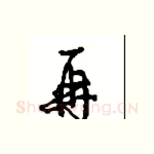 再