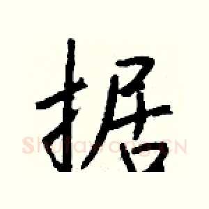 据