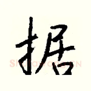 据