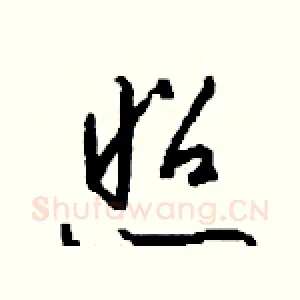 照