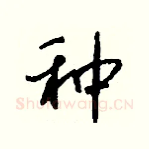 种