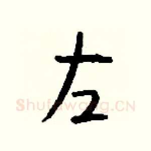 左