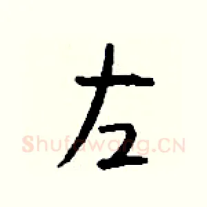 左