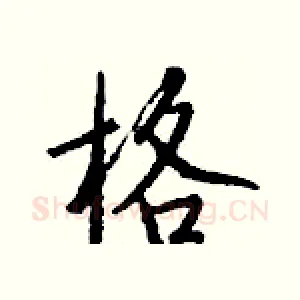 格