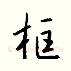 框