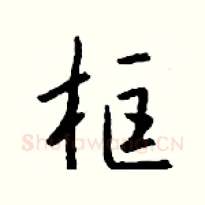 框