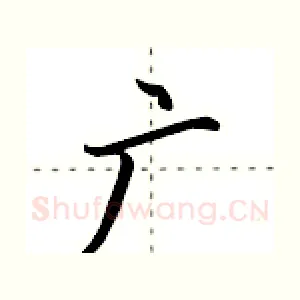 广