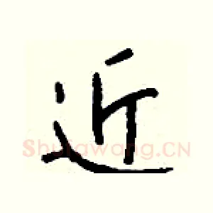近