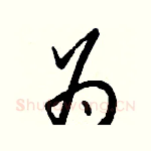 为