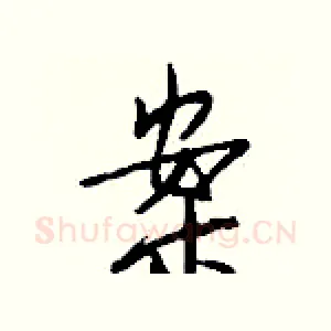案