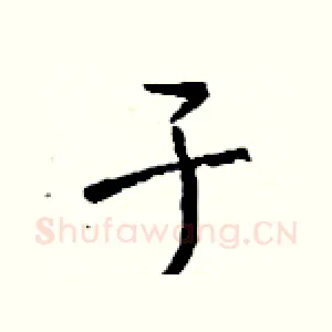 于