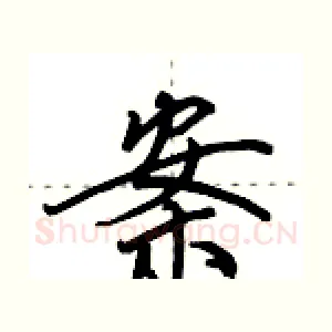 案