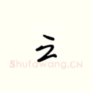 云