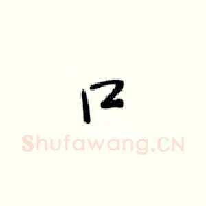 口