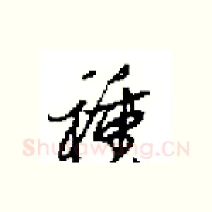 種