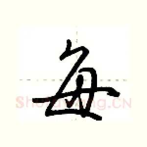 每