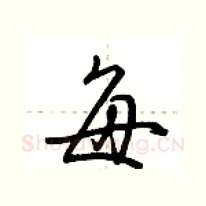 每