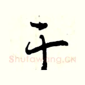 于