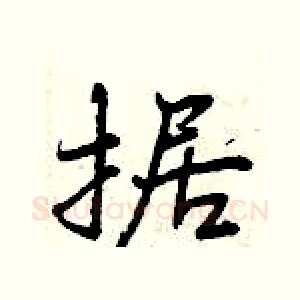 据