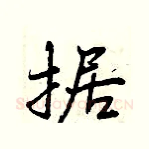 据