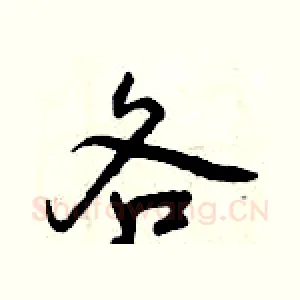 各