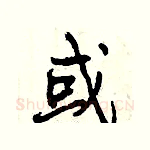 或