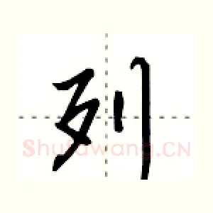 列